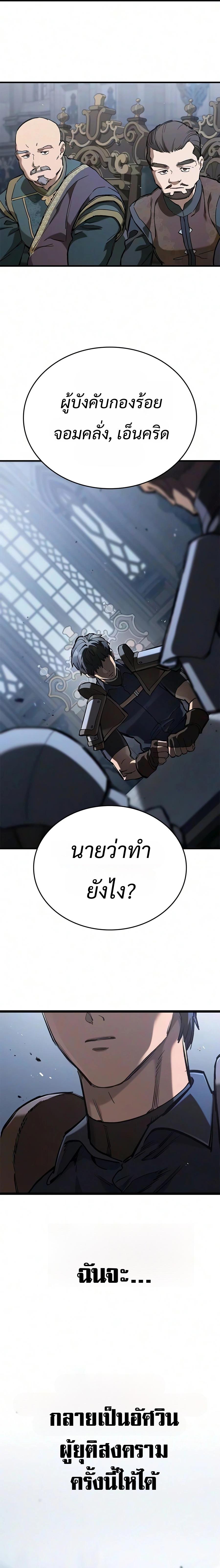 Manga-lc-com อ่านมังงะ อ่านการ์ตูน ออนไลน์ ฟรี Eternally Regressing Knight ตอนที่ 1 2 3 4 5 6 7 8 9 10 11 12 13 14 ฟรี ไม่มีโฆษณา Manga-lc - อ่าน มังงะ อ่าน การ์ตูน ออนไลน์ อ่านมังงะ ฟรี