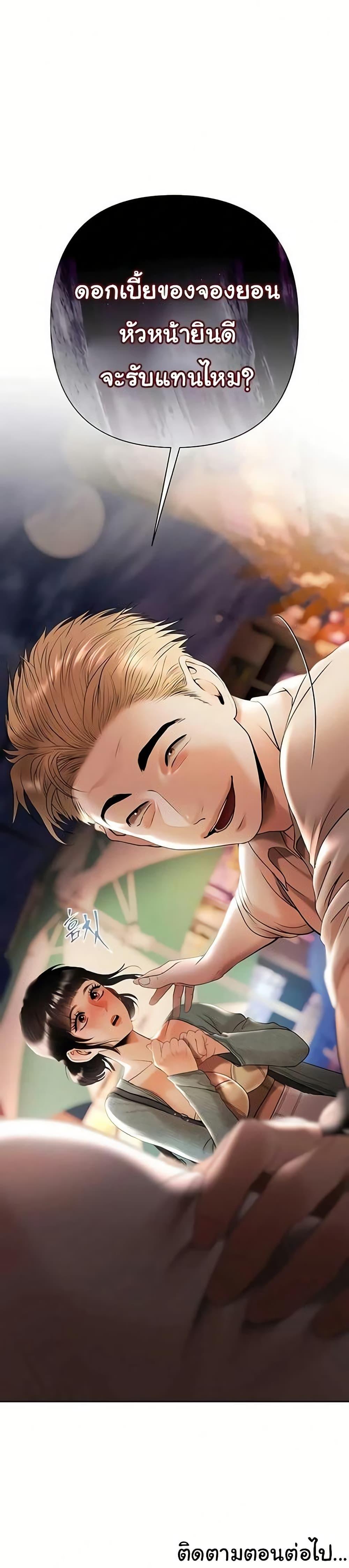 Doujin-Lc- อ่าน โดจิน มังฮวา เกาหลี ญี่ปุ่น จีน แปลไทย Money Games ตอนที่ 1 2 3 4 5 6 7 8 9 10 11 12 13 14 ฟรี ไม่มีโฆษณา อ่าน โดจิน Manhwa เกาหลี ญี่ปุ่น จีน เรามีครบ คัดมาให้เน้นๆ โดจิน 18+ รับประกันความฟินโดย  Doujin Lc