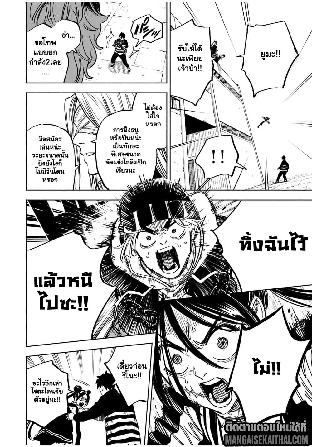 Manga-lc-com อ่านมังงะ อ่านการ์ตูน ออนไลน์ ฟรี Prisoners of Twilight-Town ตอนที่ 1 2 3 4 5 6 7 8 9 10 11 12 13 14 ฟรี ไม่มีโฆษณา Manga-lc - อ่าน มังงะ อ่าน การ์ตูน ออนไลน์ อ่านมังงะ ฟรี