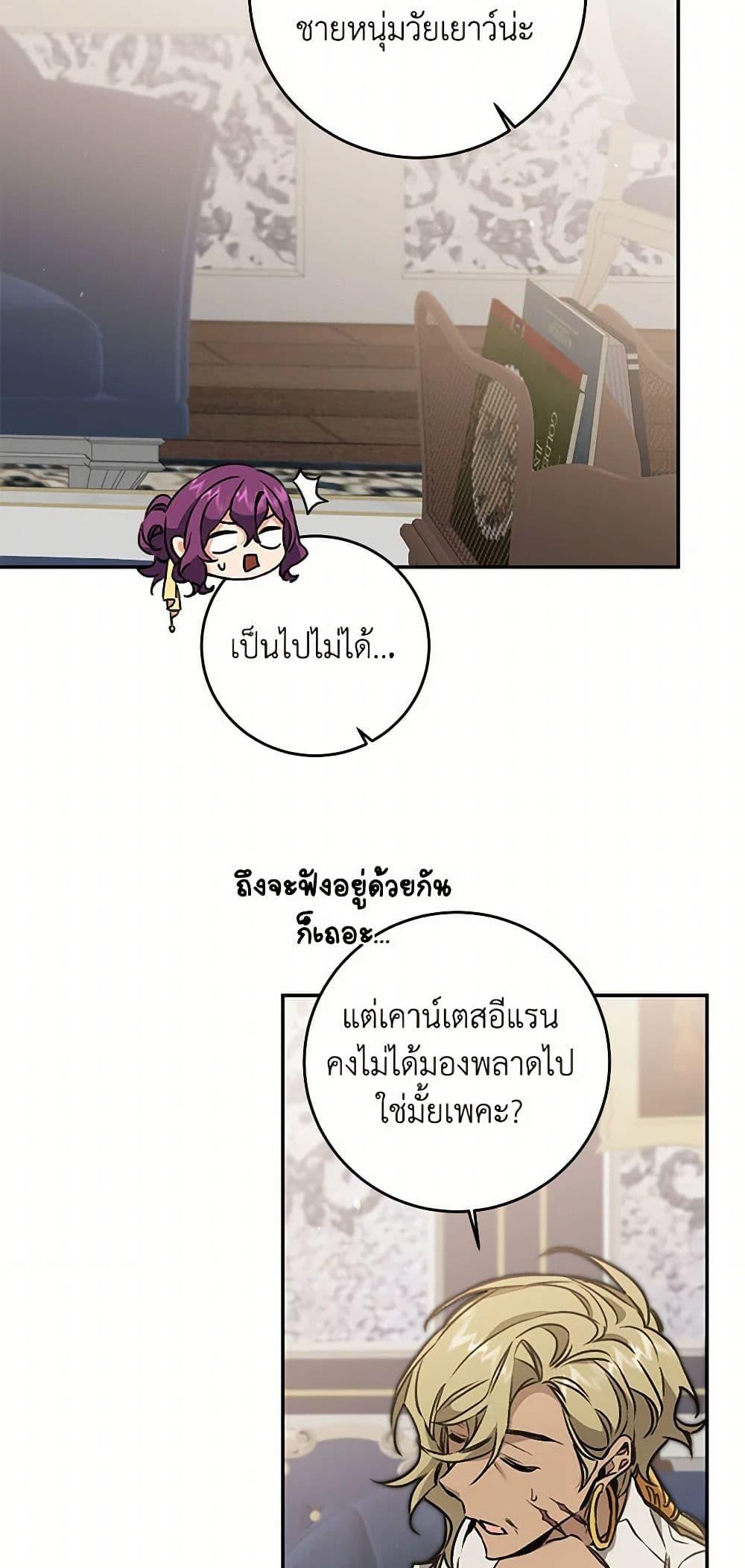 Manga-lc-com อ่านมังงะ อ่านการ์ตูน ออนไลน์ ฟรี I’ve Become the Villainous Empress of a Novel ตอนที่ 1 2 3 4 5 6 7 8 9 10 11 12 13 14 ฟรี ไม่มีโฆษณา Manga-lc - อ่าน มังงะ อ่าน การ์ตูน ออนไลน์ อ่านมังงะ ฟรี