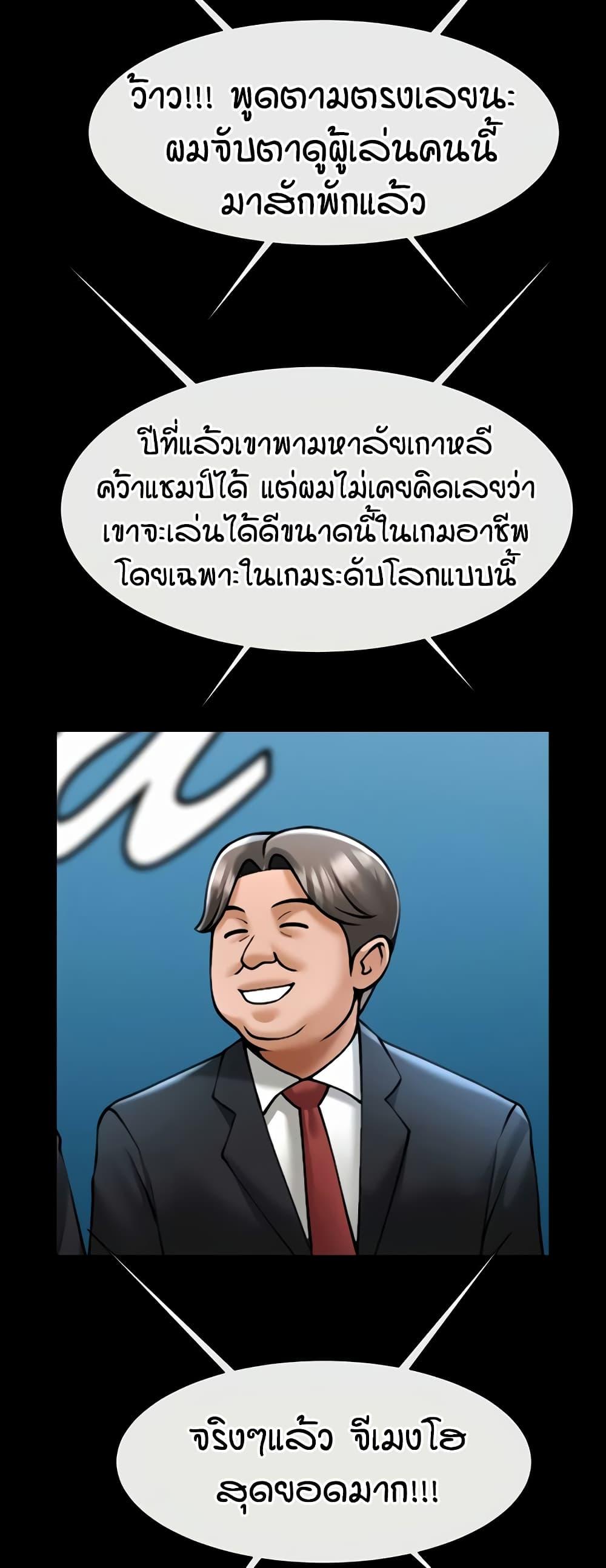 Doujin-Lc- อ่าน โดจิน มังฮวา เกาหลี ญี่ปุ่น จีน แปลไทย The Cheat Hitter ตอนที่ 1 2 3 4 5 6 7 8 9 10 11 12 13 14 ฟรี ไม่มีโฆษณา อ่าน โดจิน Manhwa เกาหลี ญี่ปุ่น จีน เรามีครบ คัดมาให้เน้นๆ โดจิน 18+ รับประกันความฟินโดย  Doujin Lc
