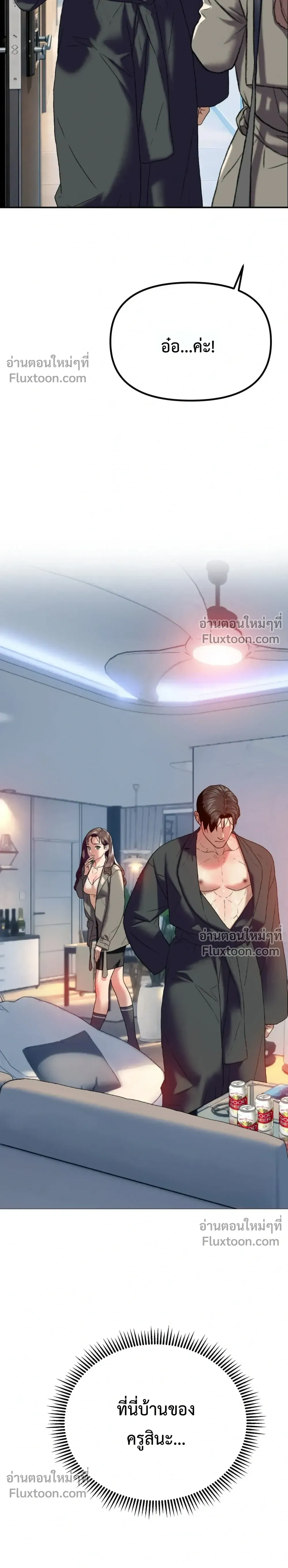 Doujin-Lc- อ่าน โดจิน มังฮวา เกาหลี ญี่ปุ่น จีน แปลไทย Pervert Picking Perverts คนวิปริตที่เลือกคบแต่คนวิปริตด้วยกัน ตอนที่ 1 2 3 4 5 6 7 8 9 10 11 12 13 14 ฟรี ไม่มีโฆษณา อ่าน โดจิน Manhwa เกาหลี ญี่ปุ่น จีน เรามีครบ คัดมาให้เน้นๆ โดจิน 18+ รับประกันความฟินโดย  Doujin Lc