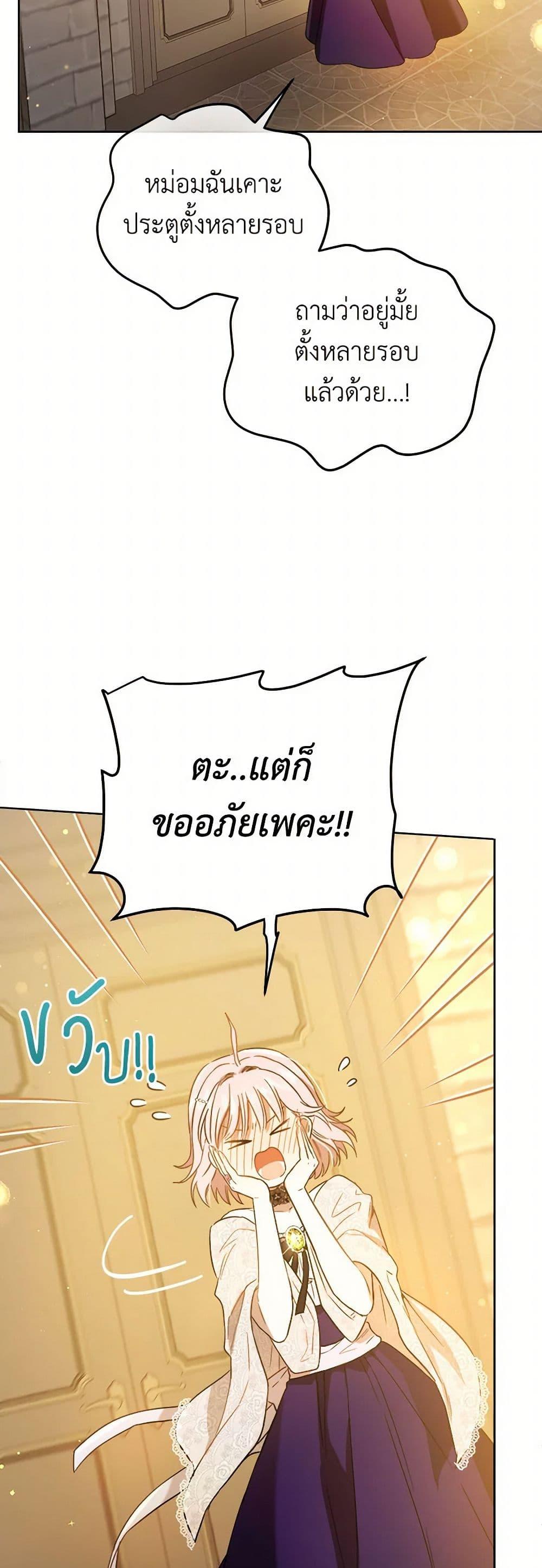 Manga-lc-com อ่านมังงะ อ่านการ์ตูน ออนไลน์ ฟรี The Heiress’s Double Life ตอนที่ 1 2 3 4 5 6 7 8 9 10 11 12 13 14 ฟรี ไม่มีโฆษณา Manga-lc - อ่าน มังงะ อ่าน การ์ตูน ออนไลน์ อ่านมังงะ ฟรี