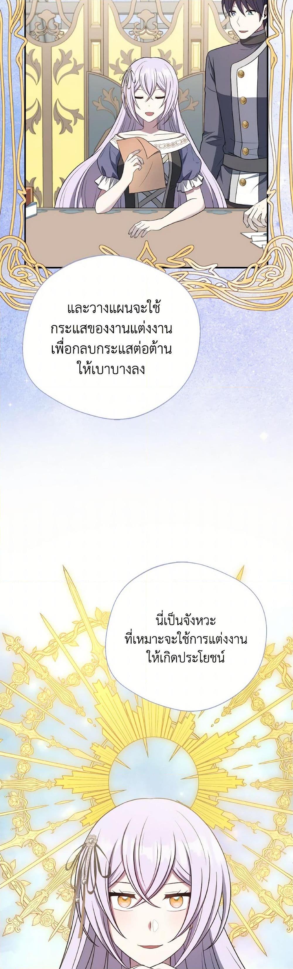 Manga-lc-com อ่านมังงะ อ่านการ์ตูน ออนไลน์ ฟรี I Became The Older Sister of A Regretful Male Lead ตอนที่ 1 2 3 4 5 6 7 8 9 10 11 12 13 14 ฟรี ไม่มีโฆษณา Manga-lc - อ่าน มังงะ อ่าน การ์ตูน ออนไลน์ อ่านมังงะ ฟรี