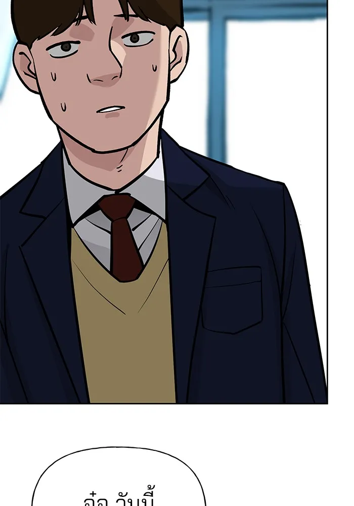 เลวฟาดเลว ตอนที่ 3 รูปที่ 154