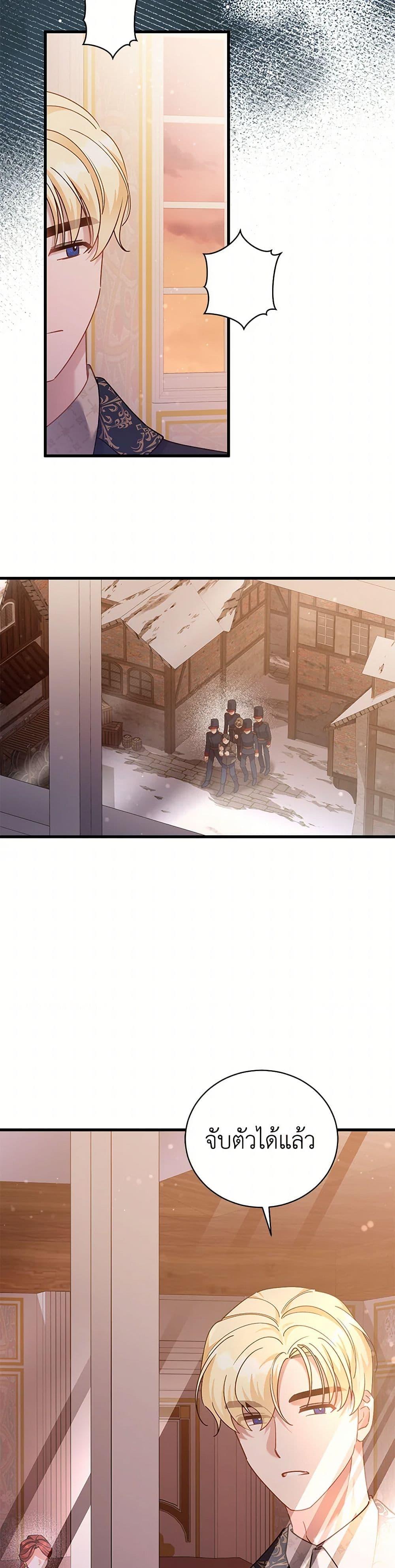 Manga-lc-com อ่านมังงะ อ่านการ์ตูน ออนไลน์ ฟรี I’m Sure It’s My Baby ตอนที่ 1 2 3 4 5 6 7 8 9 10 11 12 13 14 ฟรี ไม่มีโฆษณา Manga-lc - อ่าน มังงะ อ่าน การ์ตูน ออนไลน์ อ่านมังงะ ฟรี