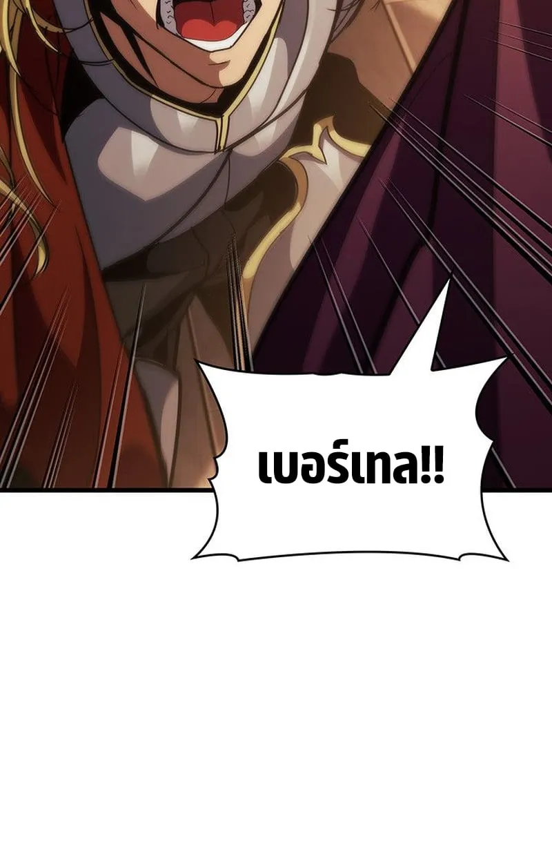 Crimson Reset ช_ว_ตคร_งท_สองของราช_นร_ตต_กาล หล_งจากหลบหน_มาคร_งป_ แวมไพร_ย_จ_นก_ถ_กส_งหารในท_ส_ด ตอนที่ ตอนที่ 17 รูปที่ 116