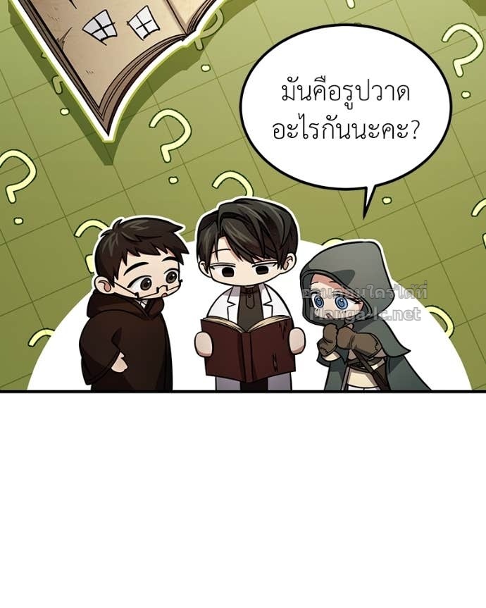 Doujin-Lc- อ่าน โดจิน มังฮวา เกาหลี ญี่ปุ่น จีน แปลไทย ฮีลเลอร์กำมะลอ ตอนที่ 1 2 3 4 5 6 7 8 9 10 11 12 13 14 ฟรี ไม่มีโฆษณา อ่าน โดจิน Manhwa เกาหลี ญี่ปุ่น จีน เรามีครบ คัดมาให้เน้นๆ โดจิน 18+ รับประกันความฟินโดย Doujin Lc