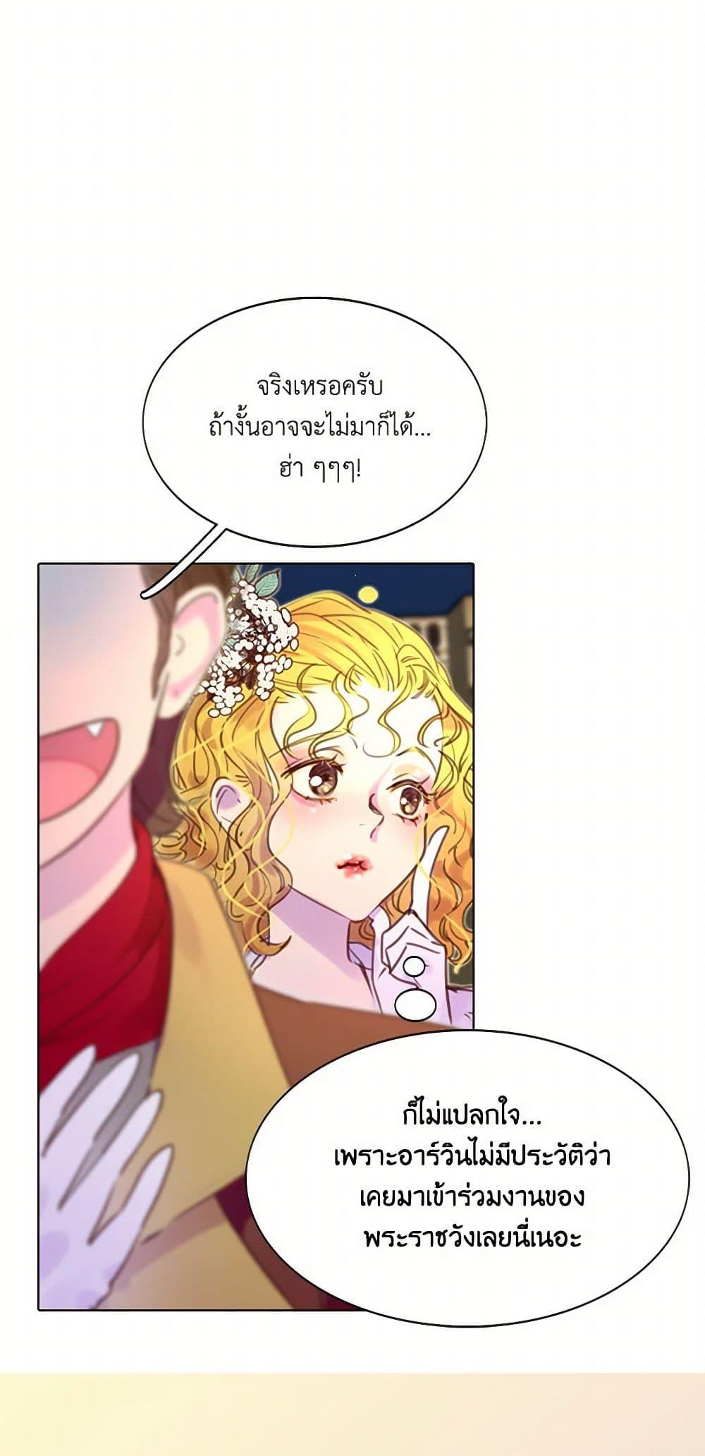 Manga-lc-com อ่านมังงะ อ่านการ์ตูน ออนไลน์ ฟรี Miss Not-So Sidekick ตอนที่ 1 2 3 4 5 6 7 8 9 10 11 12 13 14 ฟรี ไม่มีโฆษณา Manga-lc - อ่าน มังงะ อ่าน การ์ตูน ออนไลน์ อ่านมังงะ ฟรี