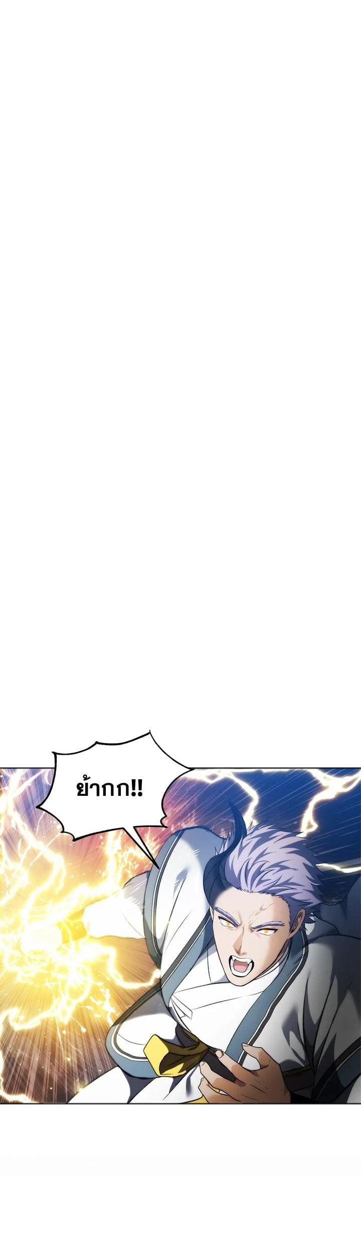 Manga-lc-com อ่านมังงะ อ่านการ์ตูน ออนไลน์ ฟรี Second Life Ranker ตอนที่ 1 2 3 4 5 6 7 8 9 10 11 12 13 14 ฟรี ไม่มีโฆษณา Manga-lc - อ่าน มังงะ อ่าน การ์ตูน ออนไลน์ อ่านมังงะ ฟรี