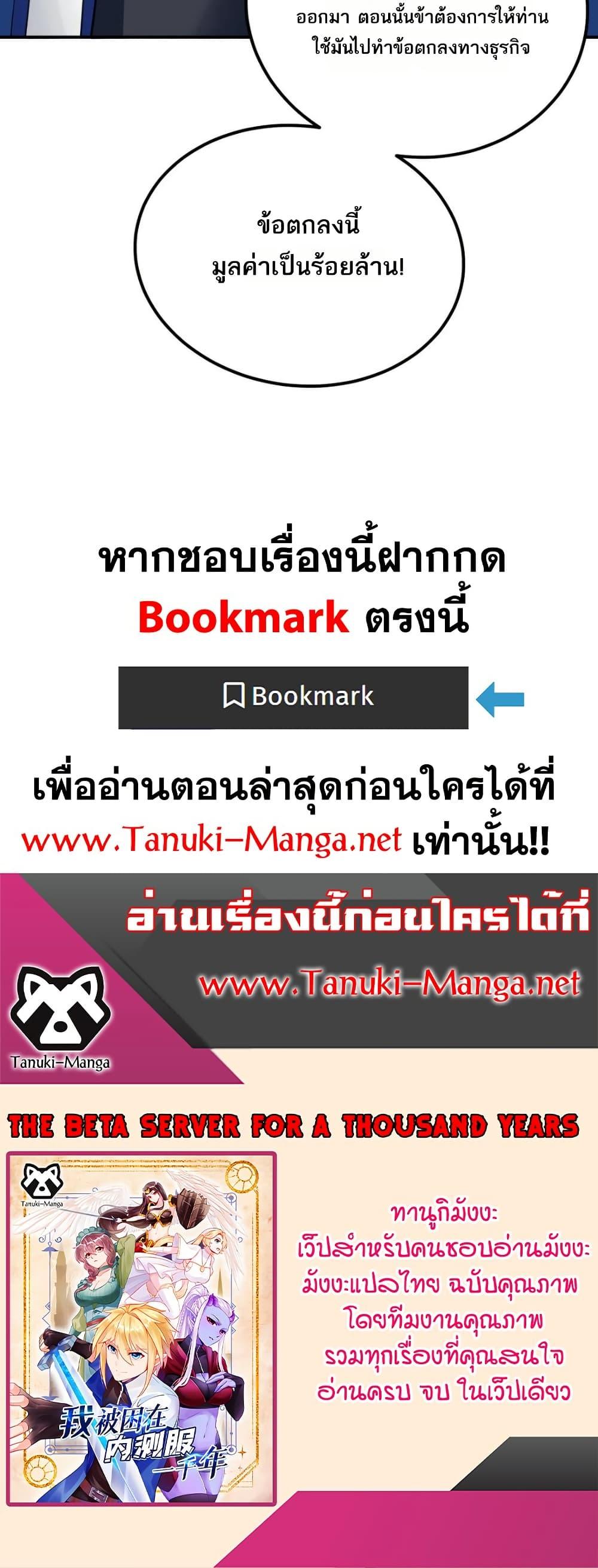 Manga-lc-com อ่านมังงะ อ่านการ์ตูน ออนไลน์ ฟรี The Beta Server For A Thousand Years ตอนที่ 1 2 3 4 5 6 7 8 9 10 11 12 13 14 ฟรี ไม่มีโฆษณา Manga-lc - อ่าน มังงะ อ่าน การ์ตูน ออนไลน์ อ่านมังงะ ฟรี