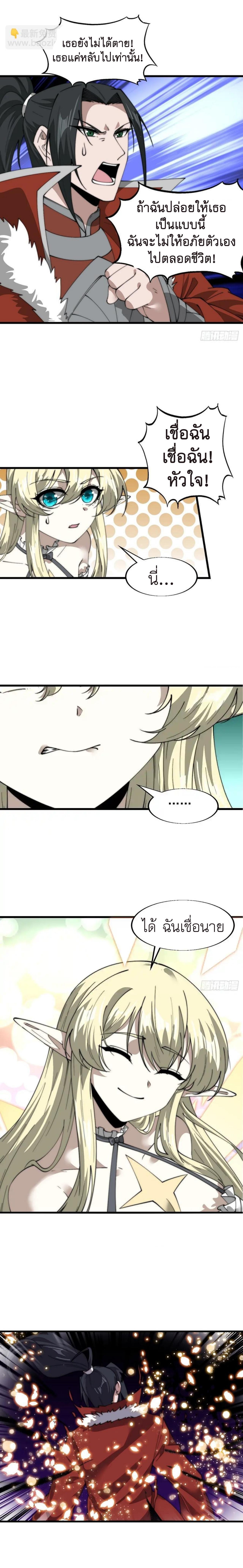 Manga-lc-com อ่านมังงะ อ่านการ์ตูน ออนไลน์ ฟรี It Starts With A Mountain ตอนที่ 1 2 3 4 5 6 7 8 9 10 11 12 13 14 ฟรี ไม่มีโฆษณา Manga-lc - อ่าน มังงะ อ่าน การ์ตูน ออนไลน์ อ่านมังงะ ฟรี