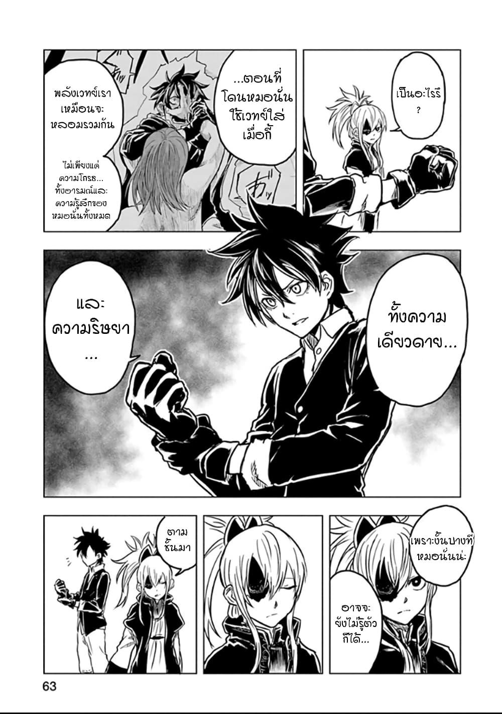 Manga-lc-com อ่านมังงะ อ่านการ์ตูน ออนไลน์ ฟรี Kokuei no Junk ตอนที่ 1 2 3 4 5 6 7 8 9 10 11 12 13 14 ฟรี ไม่มีโฆษณา Manga-lc - อ่าน มังงะ อ่าน การ์ตูน ออนไลน์ อ่านมังงะ ฟรี