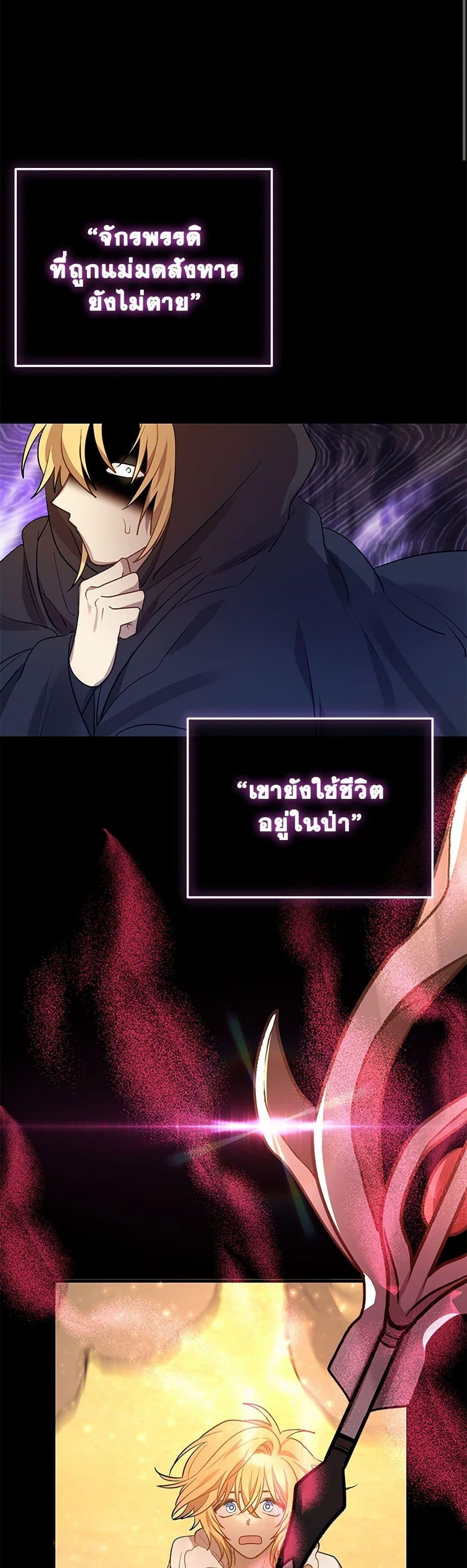 Manga-lc-com อ่านมังงะ อ่านการ์ตูน ออนไลน์ ฟรี The Baby Saint Wants to Destroy the World! ตอนที่ 1 2 3 4 5 6 7 8 9 10 11 12 13 14 ฟรี ไม่มีโฆษณา Manga-lc - อ่าน มังงะ อ่าน การ์ตูน ออนไลน์ อ่านมังงะ ฟรี