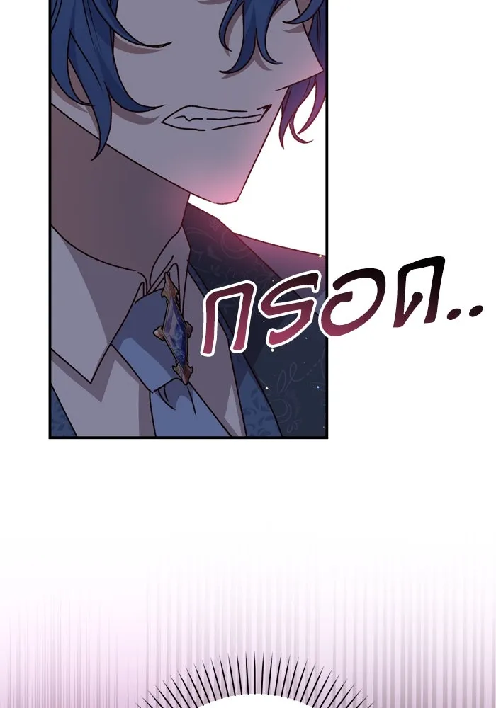 เกิดใหม่คราวนี้ ขอเป็นคนดีดูสักครั้ง ตอนที่ 55 รูปที่ 53