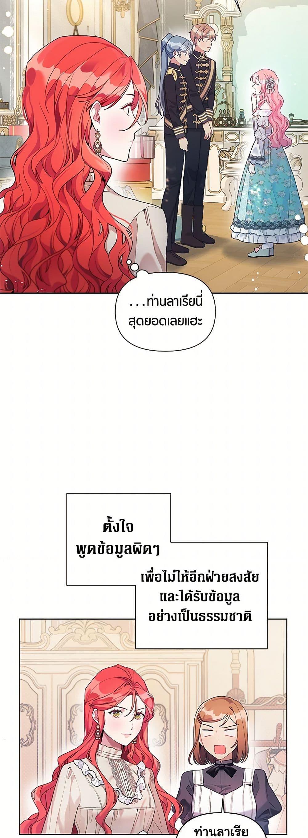Manga-lc-com อ่านมังงะ อ่านการ์ตูน ออนไลน์ ฟรี The Archvillain’s Daughter-in-Law ตอนที่ 1 2 3 4 5 6 7 8 9 10 11 12 13 14 ฟรี ไม่มีโฆษณา Manga-lc - อ่าน มังงะ อ่าน การ์ตูน ออนไลน์ อ่านมังงะ ฟรี