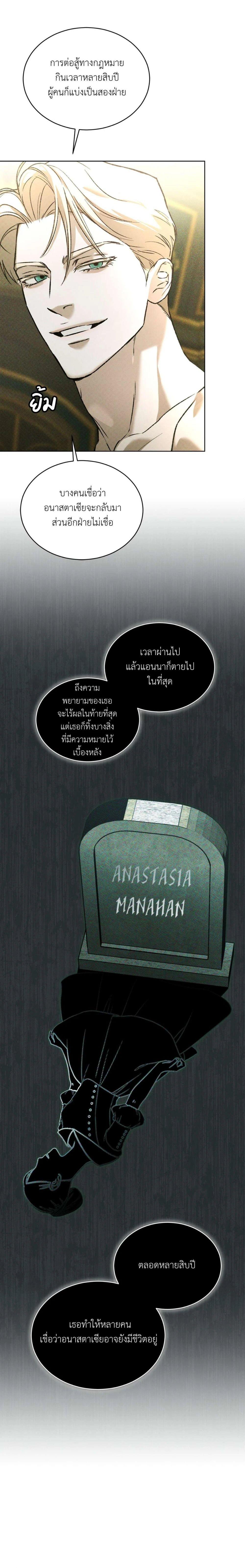 Manga-lc-com อ่านมังงะ อ่านการ์ตูน ออนไลน์ ฟรี Codename Anastasia ตอนที่ 1 2 3 4 5 6 7 8 9 10 11 12 13 14 ฟรี ไม่มีโฆษณา Manga-lc - อ่าน มังงะ อ่าน การ์ตูน ออนไลน์ อ่านมังงะ ฟรี