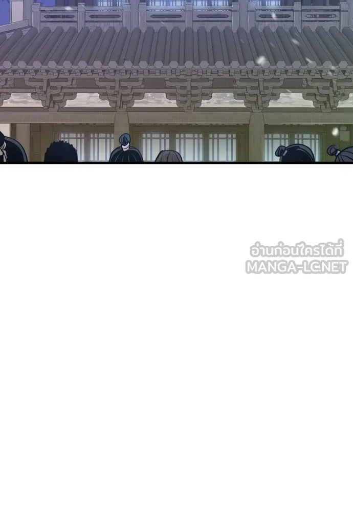 เส้นทางสู่เทพมาร ตอนที่ 67 รูปที่ 6