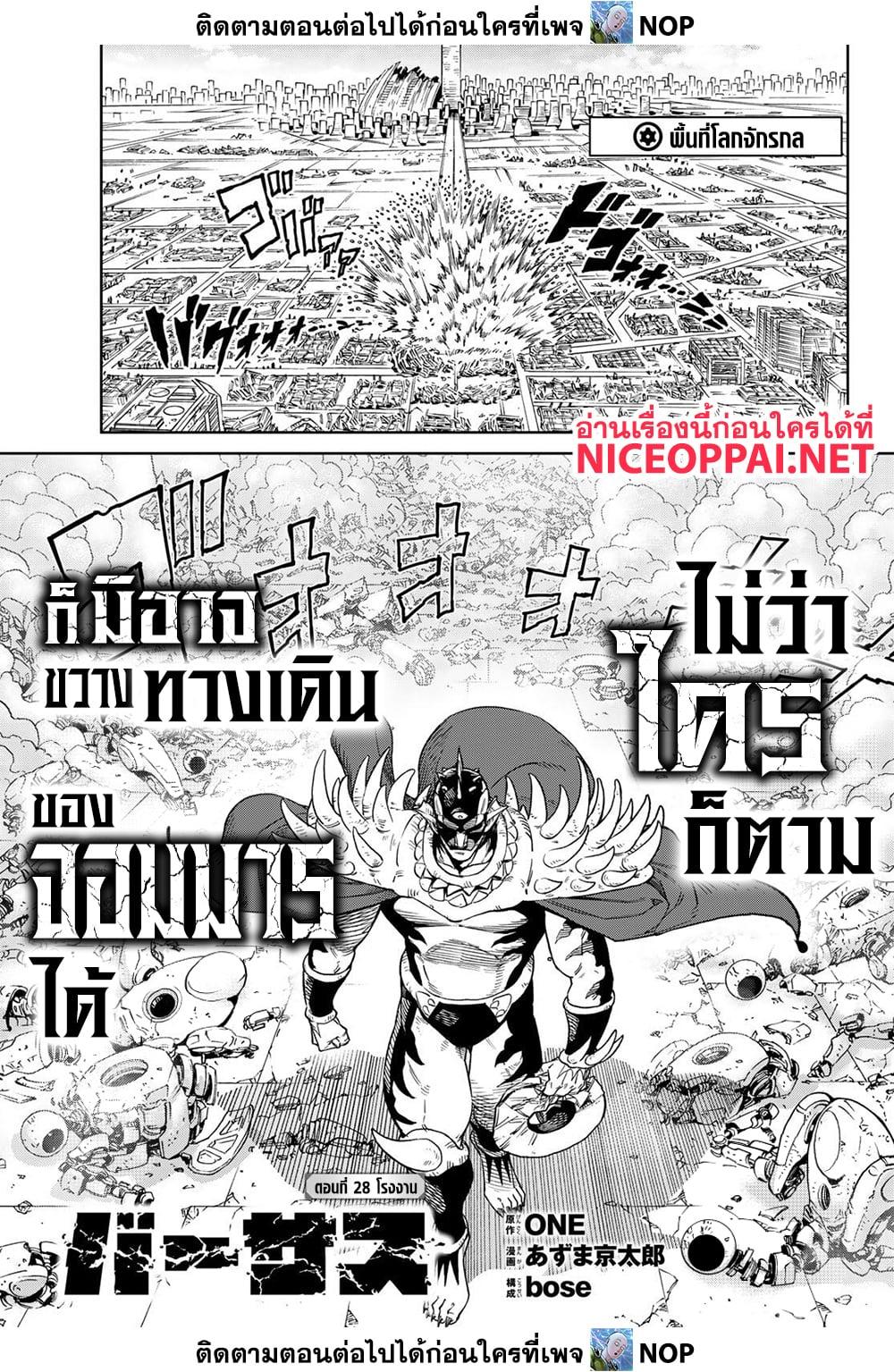 Manga-lc-com อ่านมังงะ อ่านการ์ตูน ออนไลน์ ฟรี Versus ตอนที่ 1 2 3 4 5 6 7 8 9 10 11 12 13 14 ฟรี ไม่มีโฆษณา Manga-lc - อ่าน มังงะ อ่าน การ์ตูน ออนไลน์ อ่านมังงะ ฟรี