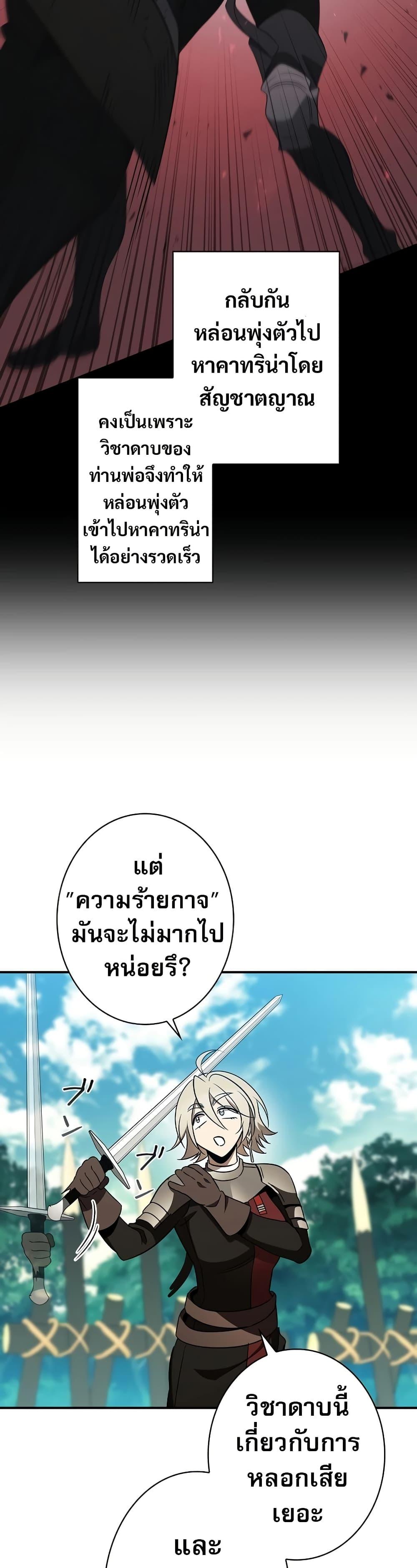 Manga-lc-com อ่านมังงะ อ่านการ์ตูน ออนไลน์ ฟรี Raising the Princess to Overcome Death ตอนที่ 1 2 3 4 5 6 7 8 9 10 11 12 13 14 ฟรี ไม่มีโฆษณา Manga-lc - อ่าน มังงะ อ่าน การ์ตูน ออนไลน์ อ่านมังงะ ฟรี