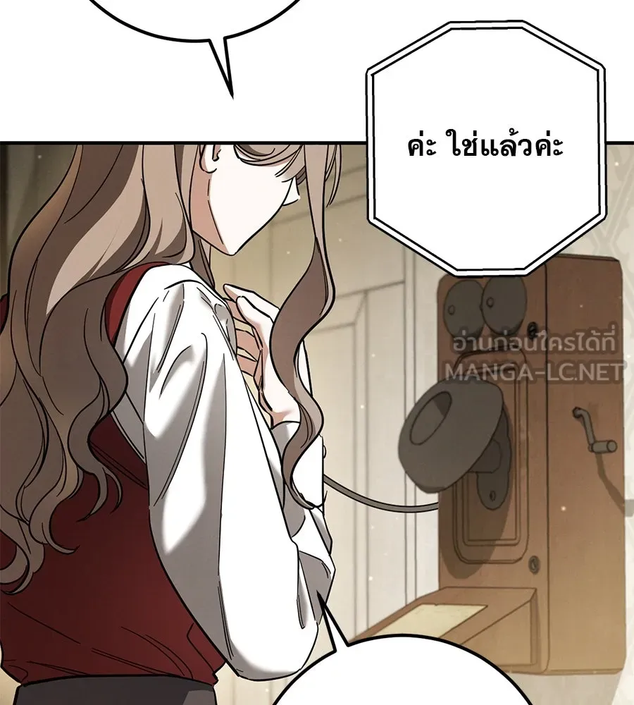 เรือนจำรัก ตอนที่ 52 รูปที่ 135