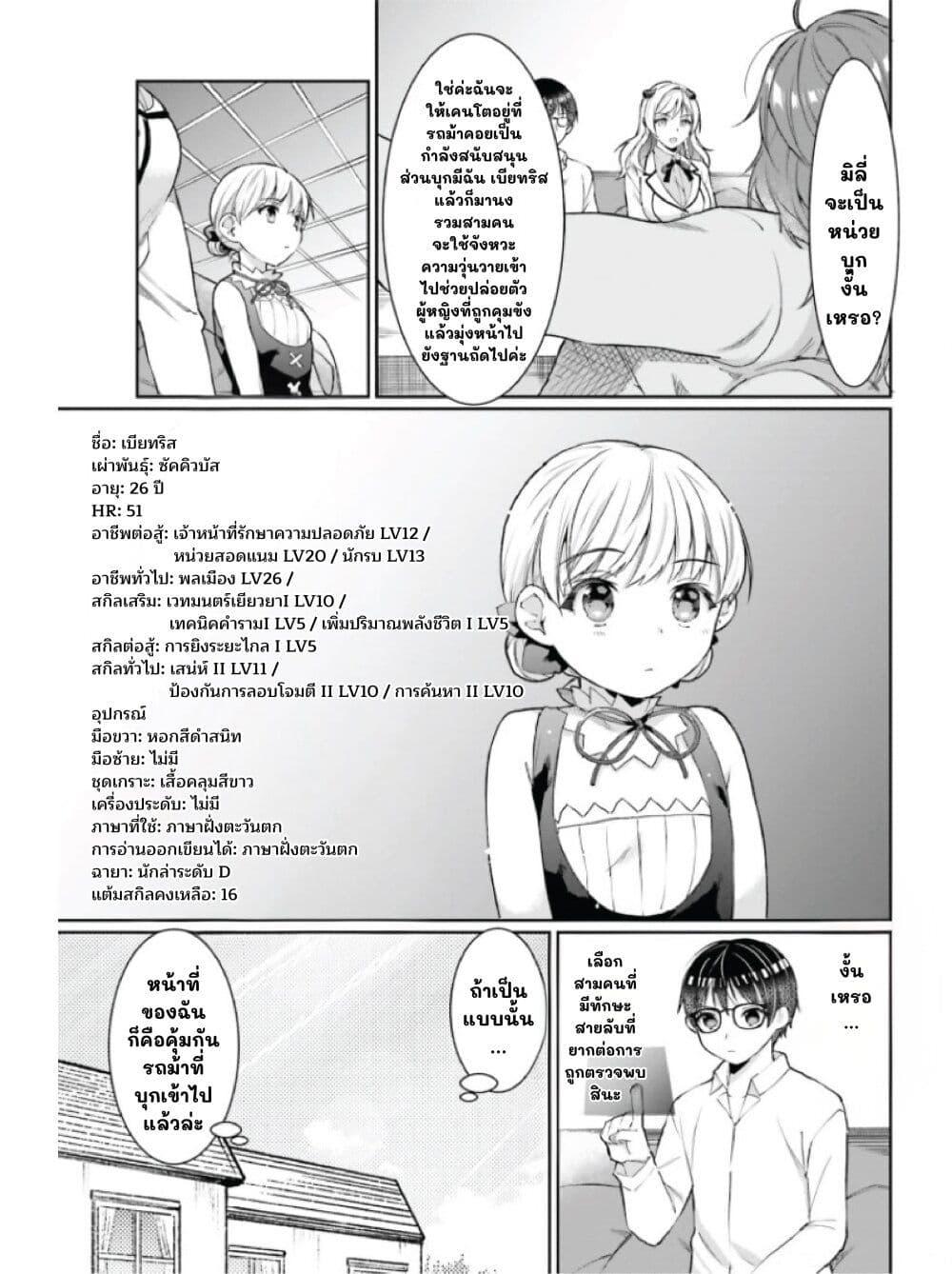 Manga-lc-com อ่านมังงะ อ่านการ์ตูน ออนไลน์ ฟรี Neta Chara Kari Play no Tsumori ga Isekai Shoukan ตอนที่ 1 2 3 4 5 6 7 8 9 10 11 12 13 14 ฟรี ไม่มีโฆษณา Manga-lc - อ่าน มังงะ อ่าน การ์ตูน ออนไลน์ อ่านมังงะ ฟรี