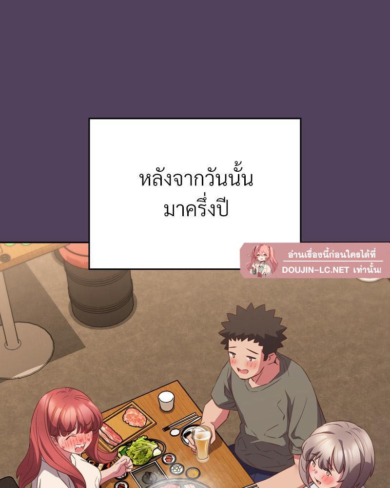 Doujin-Lc- อ่าน โดจิน มังฮวา เกาหลี ญี่ปุ่น จีน แปลไทย Four's a Crowd ตอนที่ 1 2 3 4 5 6 7 8 9 10 11 12 13 14 ฟรี ไม่มีโฆษณา อ่าน โดจิน Manhwa เกาหลี ญี่ปุ่น จีน เรามีครบ คัดมาให้เน้นๆ โดจิน 18+ รับประกันความฟินโดย  Doujin Lc