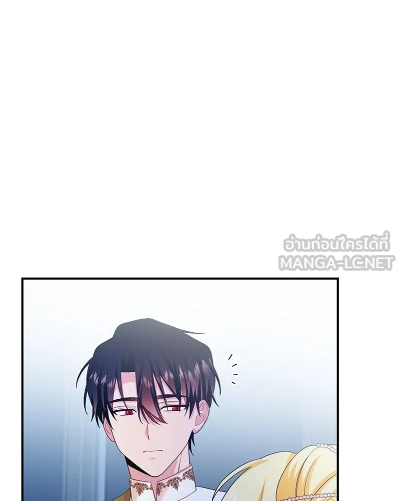 อนาคตพบรัก ตอนที่ 36 รูปที่ 39