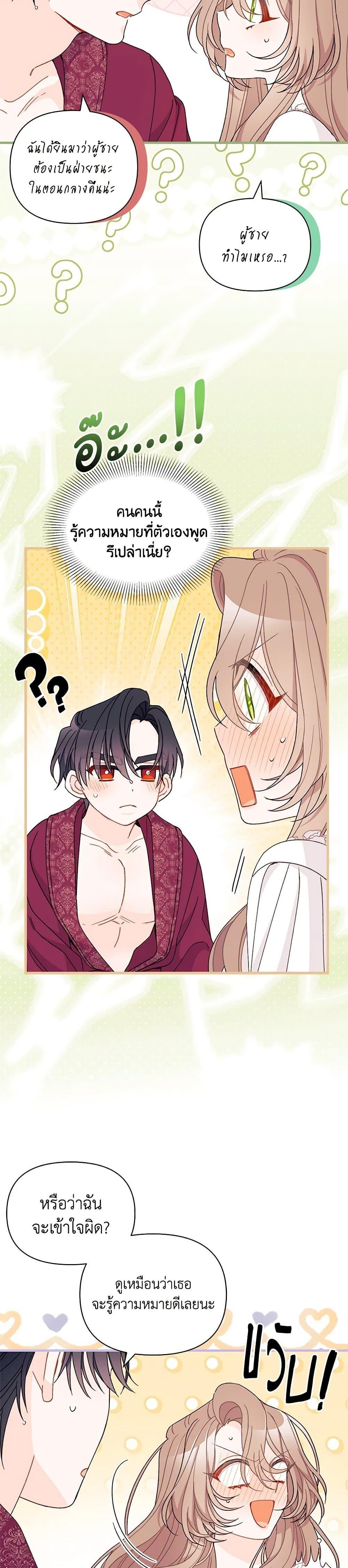 Manga-lc-com อ่านมังงะ อ่านการ์ตูน ออนไลน์ ฟรี I Found a Husband When I Picked up the Male Lead ตอนที่ 1 2 3 4 5 6 7 8 9 10 11 12 13 14 ฟรี ไม่มีโฆษณา Manga-lc - อ่าน มังงะ อ่าน การ์ตูน ออนไลน์ อ่านมังงะ ฟรี