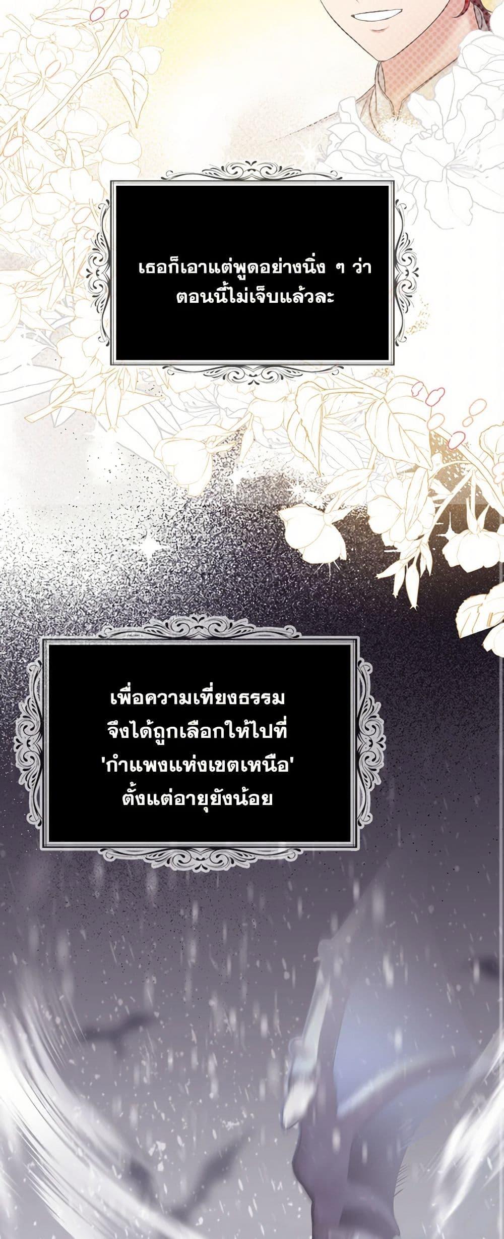 Manga-lc-com อ่านมังงะ อ่านการ์ตูน ออนไลน์ ฟรี The Duchess’s Contract Marriage ตอนที่ 1 2 3 4 5 6 7 8 9 10 11 12 13 14 ฟรี ไม่มีโฆษณา Manga-lc - อ่าน มังงะ อ่าน การ์ตูน ออนไลน์ อ่านมังงะ ฟรี