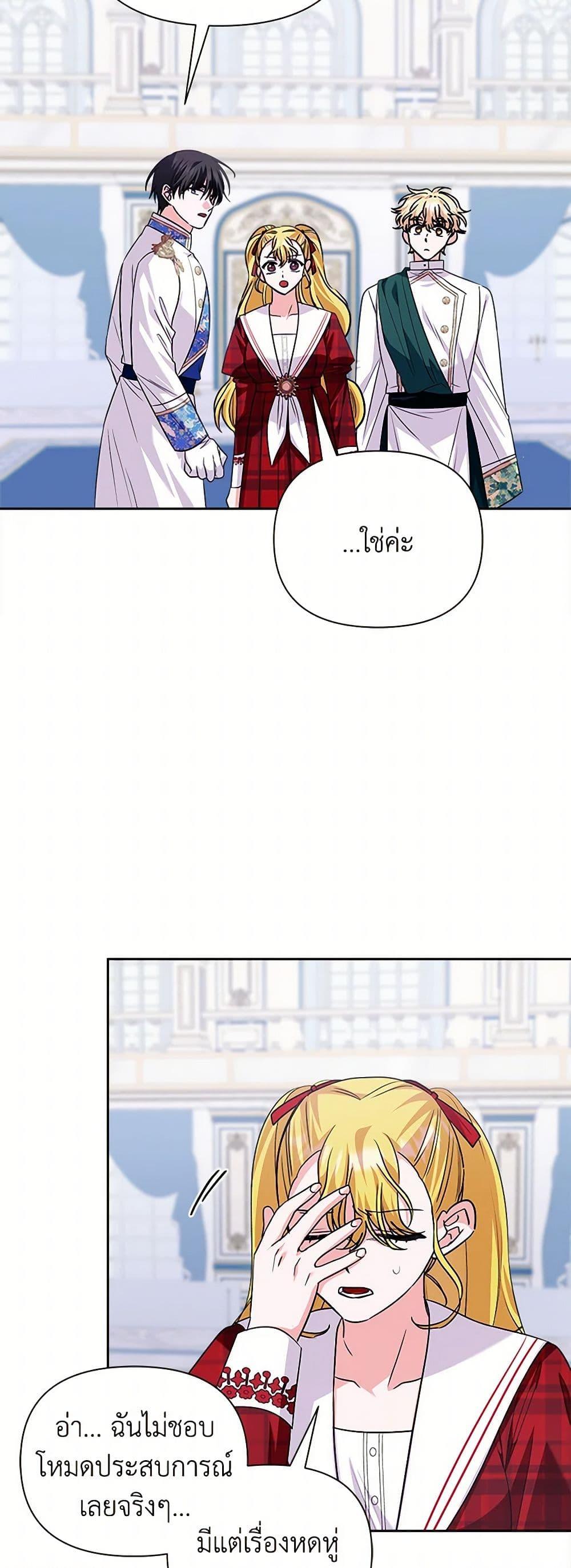 Manga-lc-com อ่านมังงะ อ่านการ์ตูน ออนไลน์ ฟรี Marigold ตอนที่ 1 2 3 4 5 6 7 8 9 10 11 12 13 14 ฟรี ไม่มีโฆษณา Manga-lc - อ่าน มังงะ อ่าน การ์ตูน ออนไลน์ อ่านมังงะ ฟรี