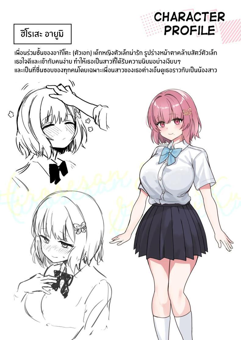 Doujin-Lc- อ่าน โดจิน มังฮวา เกาหลี ญี่ปุ่น จีน แปลไทย คุณฮิโรเสะเริ่มรุกเเล้ว (Bunapi 397 Yen) ตอนที่ 1 2 3 4 5 6 7 8 9 10 11 12 13 14 ฟรี ไม่มีโฆษณา อ่าน โดจิน Manhwa เกาหลี ญี่ปุ่น จีน เรามีครบ คัดมาให้เน้นๆ โดจิน 18+ รับประกันความฟินโดย  Doujin Lc