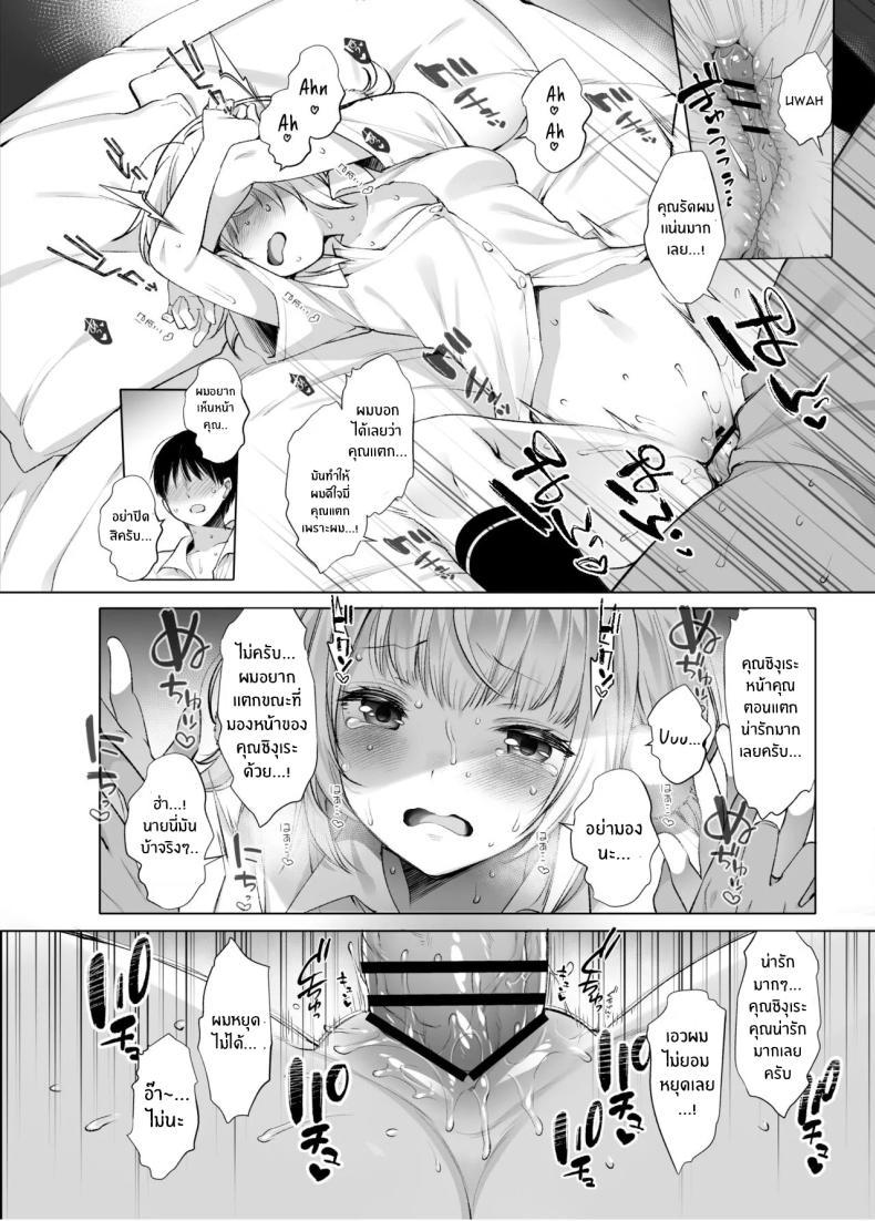 Doujin-Lc- อ่าน โดจิน มังฮวา เกาหลี ญี่ปุ่น จีน แปลไทย ไลฟ์เสียวของอุยจัง[French letter (Fujisaki Hikari)] Idol Haishinsha Shigure Ui -Himitsu no Douga Haishin- (Shigure Ui) ตอนที่ 1 2 3 4 5 6 7 8 9 10 11 12 13 14 ฟรี ไม่มีโฆษณา อ่าน โดจิน Manhwa เกาหลี ญี่ปุ่น จีน เรามีครบ คัดมาให้เน้นๆ โดจิน 18+ รับประกันความฟินโดย  Doujin Lc