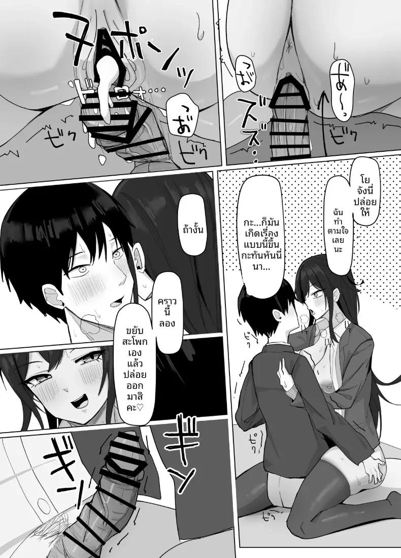 Doujin-Lc- อ่าน โดจิน มังฮวา เกาหลี ญี่ปุ่น จีน แปลไทย สาวไซส์ J-cup ที่เจ้าเล่ห์กับฉันเท่านั้น (Aruto 10) ตอนที่ 1 2 3 4 5 6 7 8 9 10 11 12 13 14 ฟรี ไม่มีโฆษณา อ่าน โดจิน Manhwa เกาหลี ญี่ปุ่น จีน เรามีครบ คัดมาให้เน้นๆ โดจิน 18+ รับประกันความฟินโดย  Doujin Lc