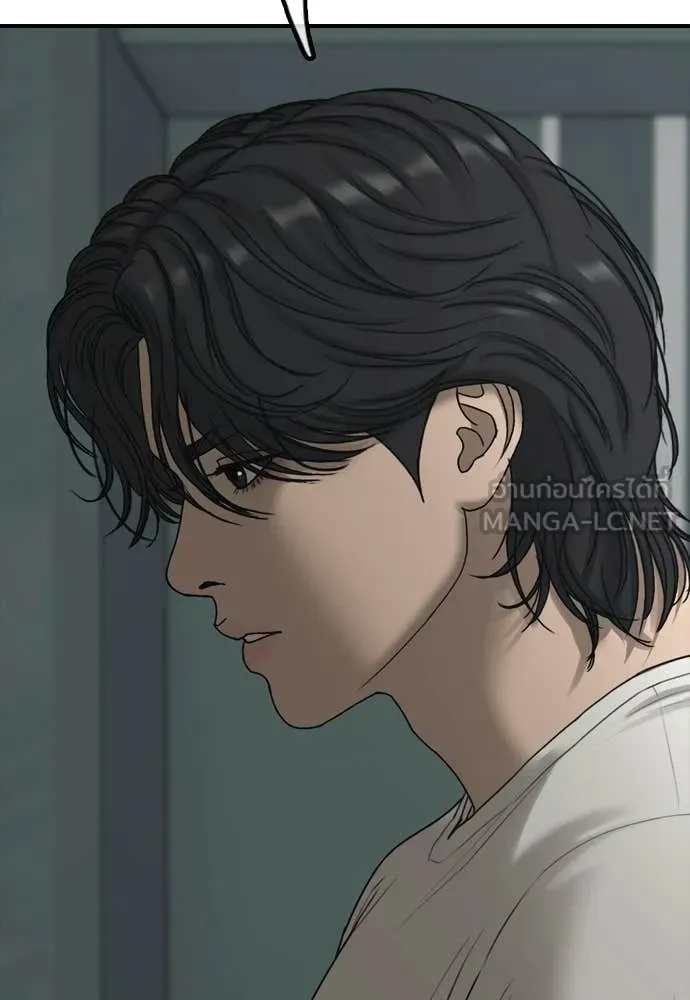 ผู้กล้าฝ่า ตอนที่ 32 รูปที่ 145