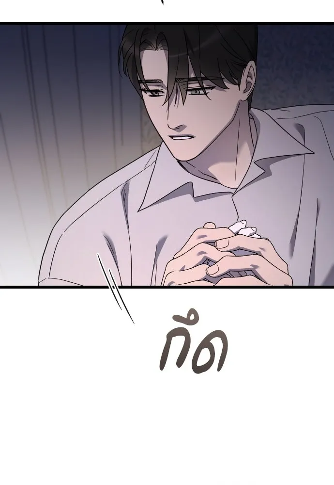 จำเลยหัวใจ ตอนที่ 77 รูปที่ 52