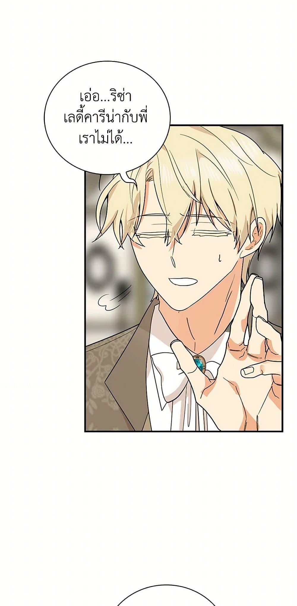 Manga-lc-com อ่านมังงะ อ่านการ์ตูน ออนไลน์ ฟรี I Became the Villain’s Mother ตอนที่ 1 2 3 4 5 6 7 8 9 10 11 12 13 14 ฟรี ไม่มีโฆษณา Manga-lc - อ่าน มังงะ อ่าน การ์ตูน ออนไลน์ อ่านมังงะ ฟรี