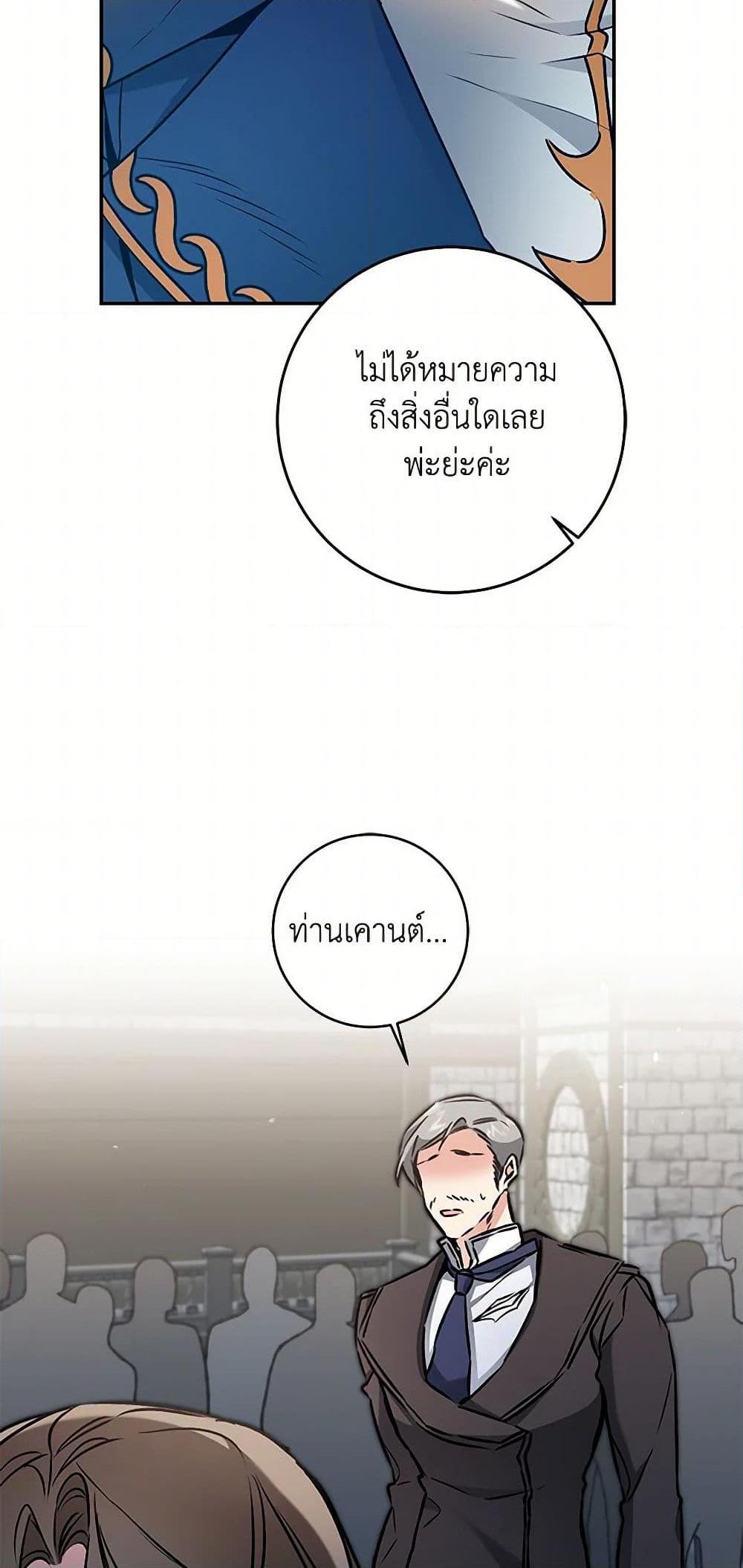 Manga-lc-com อ่านมังงะ อ่านการ์ตูน ออนไลน์ ฟรี I’ve Become the Villainous Empress of a Novel ตอนที่ 1 2 3 4 5 6 7 8 9 10 11 12 13 14 ฟรี ไม่มีโฆษณา Manga-lc - อ่าน มังงะ อ่าน การ์ตูน ออนไลน์ อ่านมังงะ ฟรี