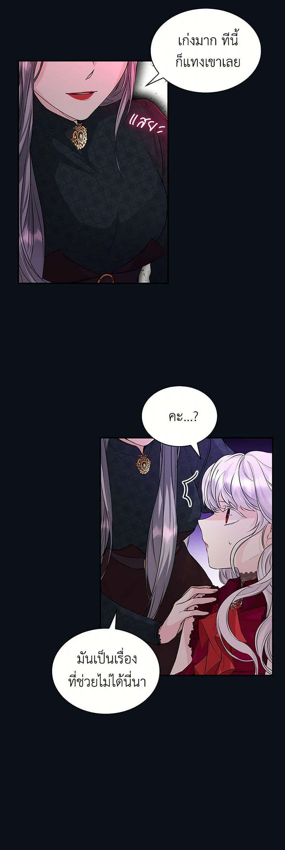 Manga-lc-com อ่านมังงะ อ่านการ์ตูน ออนไลน์ ฟรี Villains Behind the Curtains ตอนที่ 1 2 3 4 5 6 7 8 9 10 11 12 13 14 ฟรี ไม่มีโฆษณา Manga-lc - อ่าน มังงะ อ่าน การ์ตูน ออนไลน์ อ่านมังงะ ฟรี