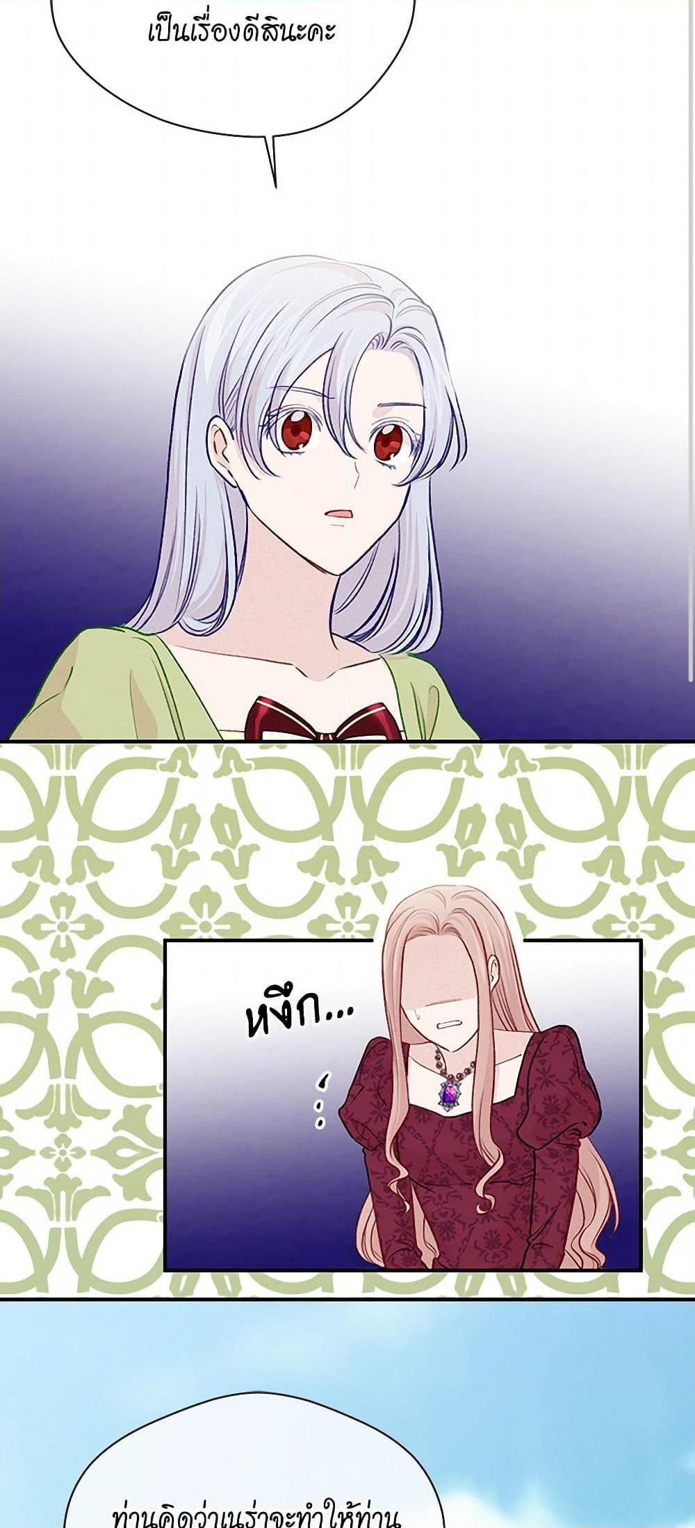 Manga-lc-com อ่านมังงะ อ่านการ์ตูน ออนไลน์ ฟรี Iris – The Lady and Her Smartphone ตอนที่ 1 2 3 4 5 6 7 8 9 10 11 12 13 14 ฟรี ไม่มีโฆษณา Manga-lc - อ่าน มังงะ อ่าน การ์ตูน ออนไลน์ อ่านมังงะ ฟรี