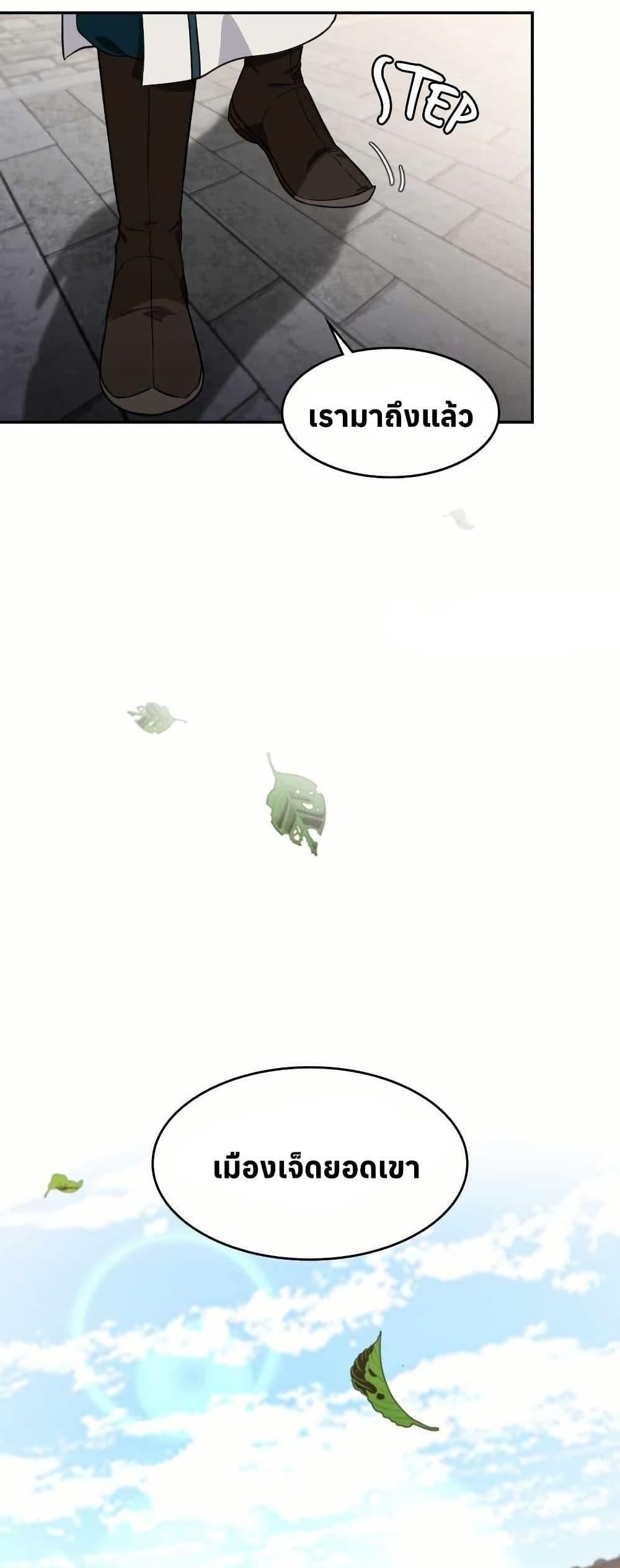 Manga-lc-com อ่านมังงะ อ่านการ์ตูน ออนไลน์ ฟรี The Laws of Cultivation ตอนที่ 1 2 3 4 5 6 7 8 9 10 11 12 13 14 ฟรี ไม่มีโฆษณา Manga-lc - อ่าน มังงะ อ่าน การ์ตูน ออนไลน์ อ่านมังงะ ฟรี