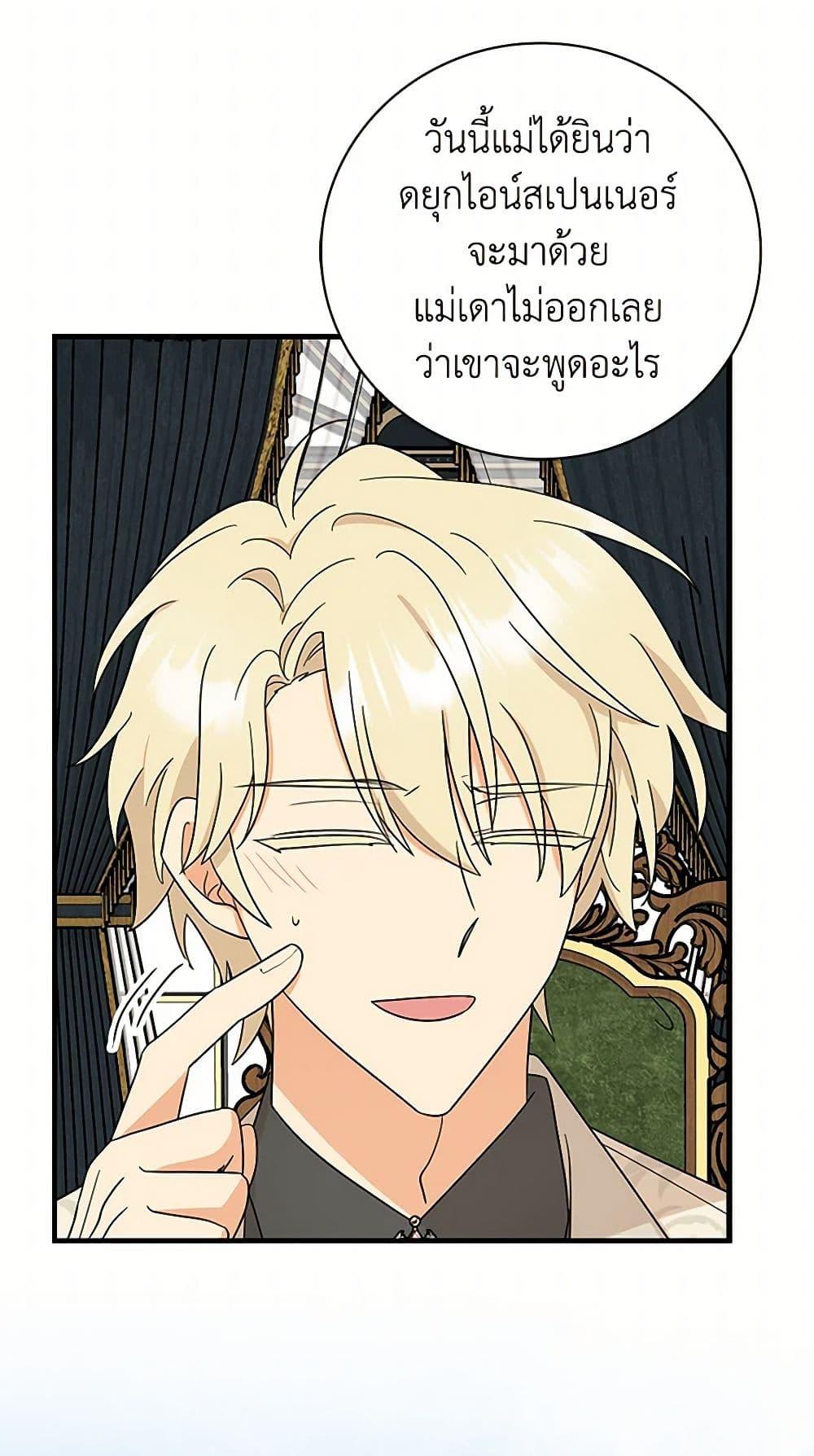 Manga-lc-com อ่านมังงะ อ่านการ์ตูน ออนไลน์ ฟรี I Became the Villain’s Mother ตอนที่ 1 2 3 4 5 6 7 8 9 10 11 12 13 14 ฟรี ไม่มีโฆษณา Manga-lc - อ่าน มังงะ อ่าน การ์ตูน ออนไลน์ อ่านมังงะ ฟรี