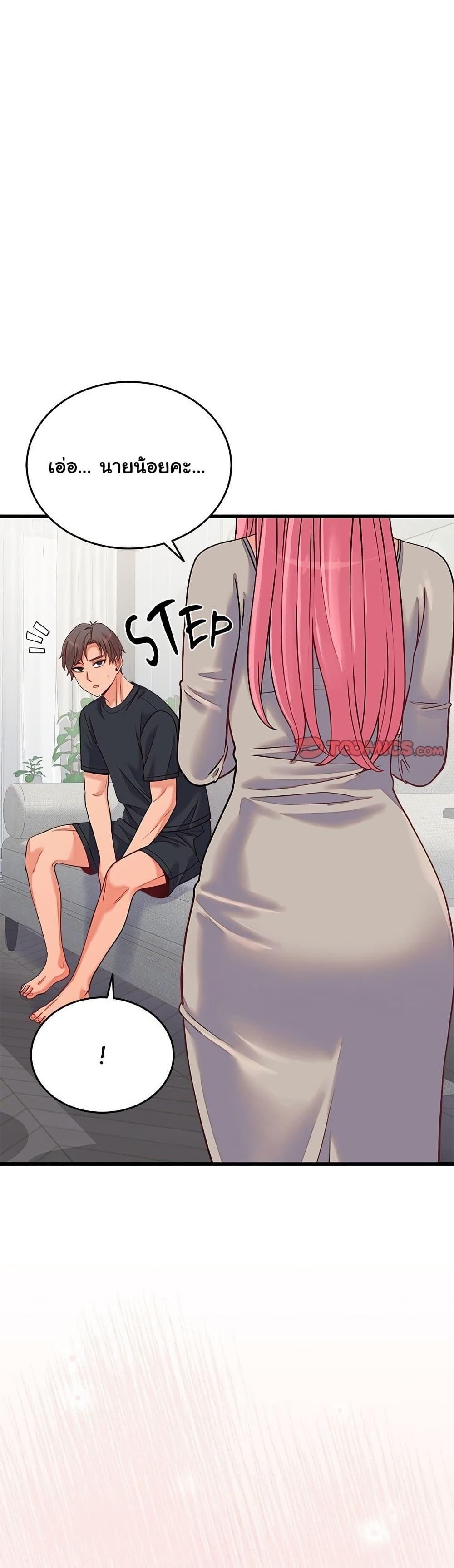 Doujin-Lc- อ่าน โดจิน มังฮวา เกาหลี ญี่ปุ่น จีน แปลไทย From Pauper to Prince ตอนที่ 1 2 3 4 5 6 7 8 9 10 11 12 13 14 ฟรี ไม่มีโฆษณา อ่าน โดจิน Manhwa เกาหลี ญี่ปุ่น จีน เรามีครบ คัดมาให้เน้นๆ โดจิน 18+ รับประกันความฟินโดย  Doujin Lc