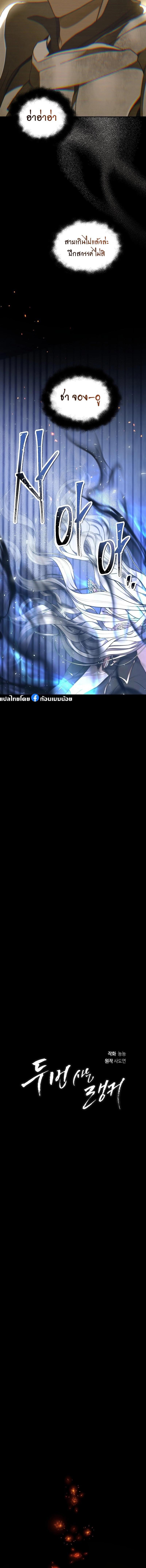 Manga-lc-com อ่านมังงะ อ่านการ์ตูน ออนไลน์ ฟรี Second Life Ranker ตอนที่ 1 2 3 4 5 6 7 8 9 10 11 12 13 14 ฟรี ไม่มีโฆษณา Manga-lc - อ่าน มังงะ อ่าน การ์ตูน ออนไลน์ อ่านมังงะ ฟรี