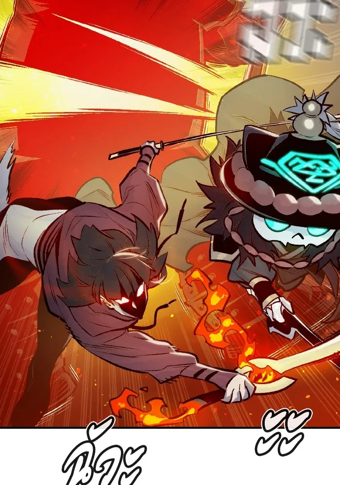 The Lone Necromancer ตอนที่ 79 รูปที่ 130