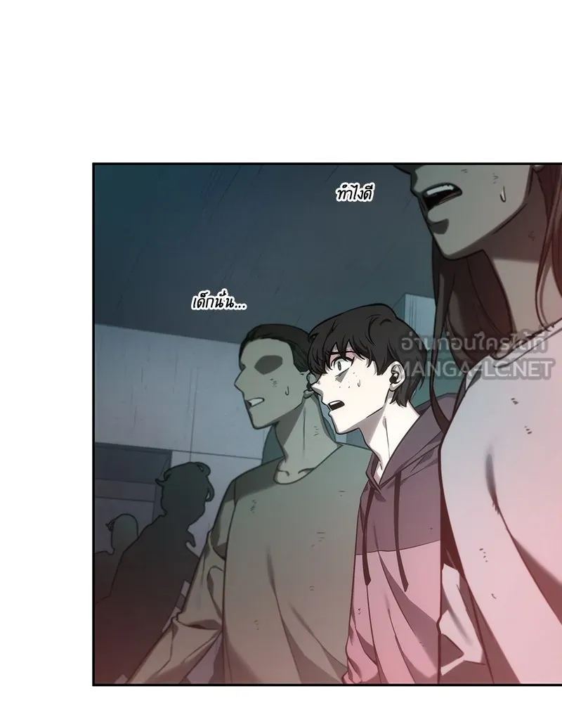 Omniscient Reader อ่านชะตาวันสิ้นโลก ตอนที่ 7 เจ้าของตึก (2) รูปที่ 3