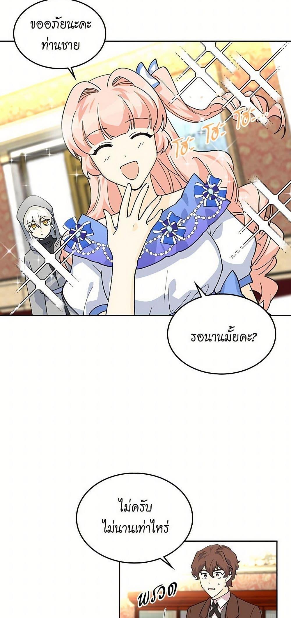 Manga-lc-com อ่านมังงะ อ่านการ์ตูน ออนไลน์ ฟรี The Antagonist’s Pet ตอนที่ 1 2 3 4 5 6 7 8 9 10 11 12 13 14 ฟรี ไม่มีโฆษณา Manga-lc - อ่าน มังงะ อ่าน การ์ตูน ออนไลน์ อ่านมังงะ ฟรี