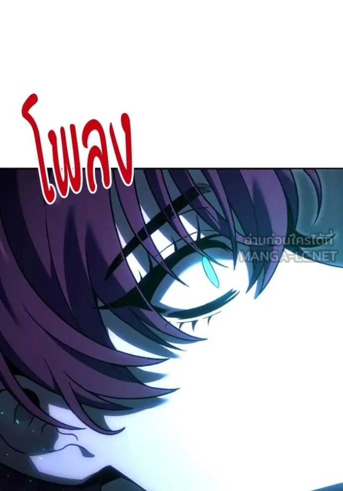 อดีตบอสหอคอย ตอนที่ 118 รูปที่ 29