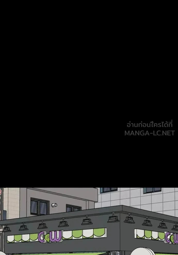 BAD GUY ตอนที่ 266 รูปที่ 111