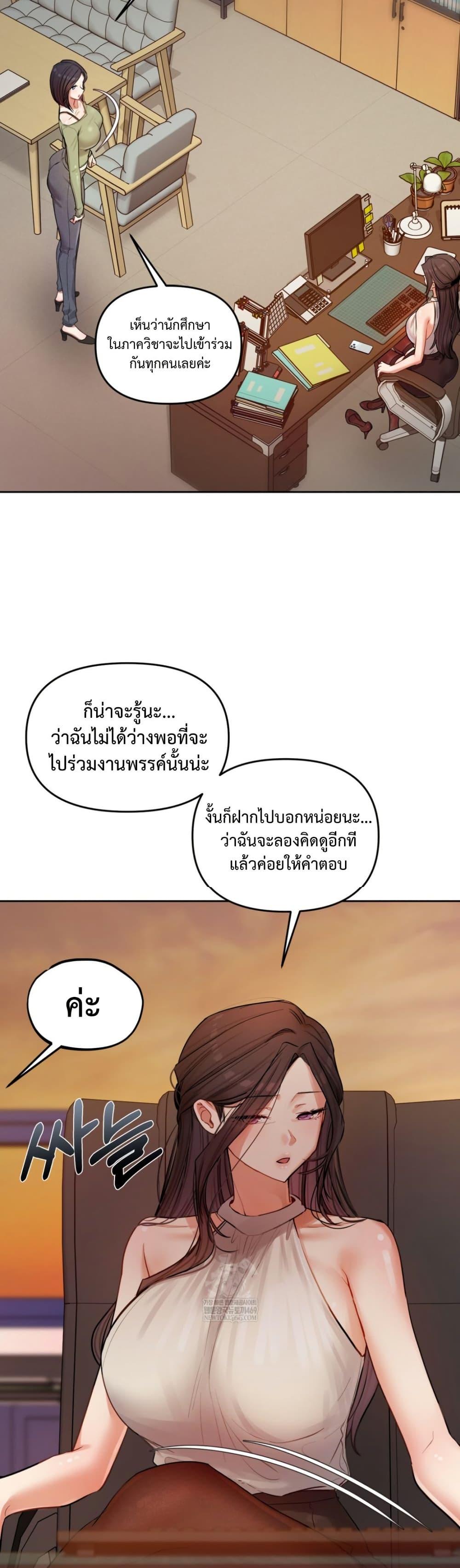 Doujin-Lc- อ่าน โดจิน มังฮวา เกาหลี ญี่ปุ่น จีน แปลไทย The Professor ตอนที่ 1 2 3 4 5 6 7 8 9 10 11 12 13 14 ฟรี ไม่มีโฆษณา อ่าน โดจิน Manhwa เกาหลี ญี่ปุ่น จีน เรามีครบ คัดมาให้เน้นๆ โดจิน 18+ รับประกันความฟินโดย  Doujin Lc